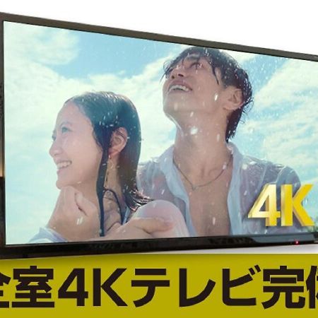 Hotel Livemax Saitama-Asaka-Ekimae מראה חיצוני תמונה