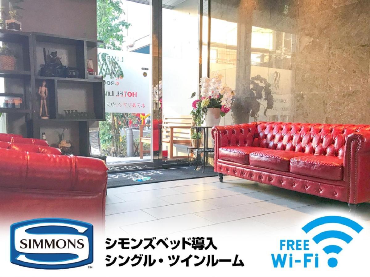 Hotel Livemax Saitama-Asaka-Ekimae מראה חיצוני תמונה