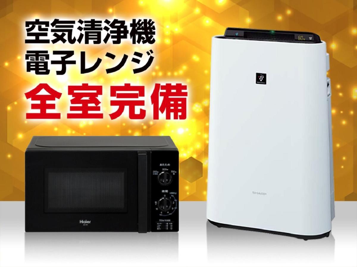Hotel Livemax Saitama-Asaka-Ekimae מראה חיצוני תמונה